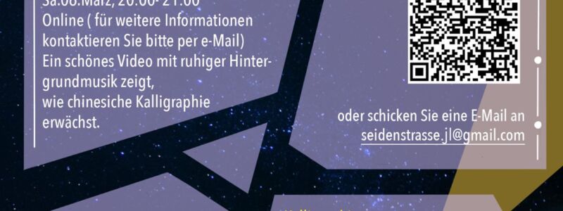 Chinesische Kalligraphie (Video)